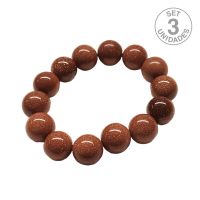 Golden Aventurine Bracelet (Ball 14mm). Set 3 Un.