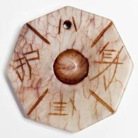 Ying Yang Pakua Jade