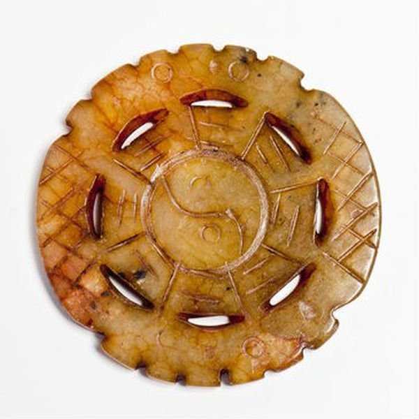 Ying Yang Round Jade